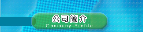 PTFE Sheet manufacturer